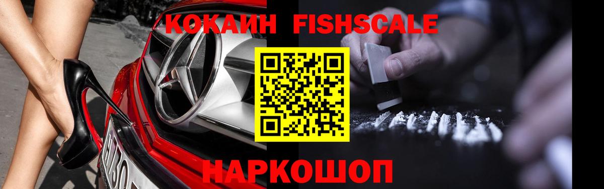 Кокаин Перу Партизанск