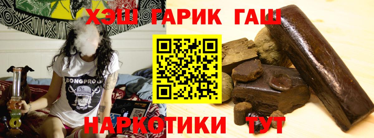 Гашиш Ice-O-Lator Партизанск