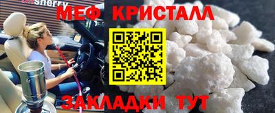 экстази Волжский