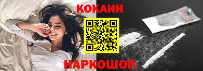 спайс Волгодонск