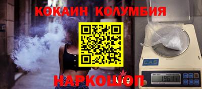 спайс Волгодонск
