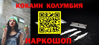 спайс Волгодонск