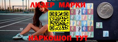 спайс Волгодонск
