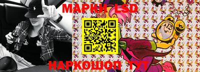 спайс Волгодонск