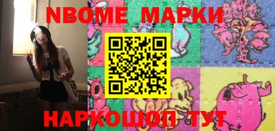 спайс Волгодонск