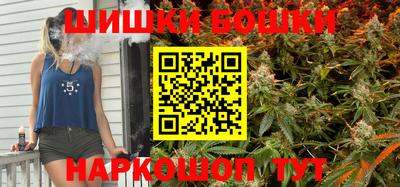 спайс Волгодонск