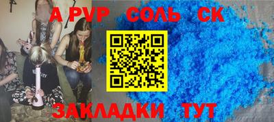 экстази Волжский