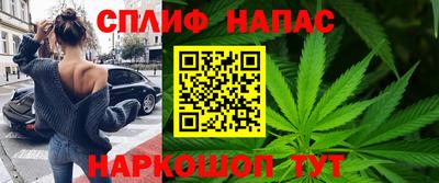 спайс Волгодонск