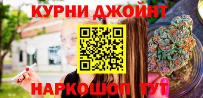 спайс Волгодонск