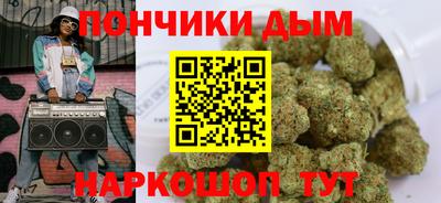 спайс Волгодонск