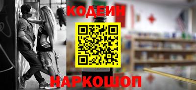 спайс Волгодонск