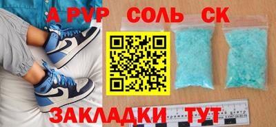 экстази Волжский