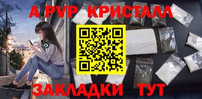 МДПВ Волжск