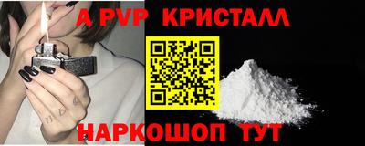 МДПВ Волжск