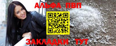 МДПВ Волжск