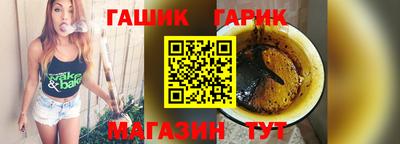 спайс Волгодонск