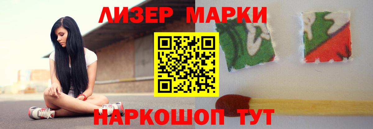 LSD-25 экстази кислота  Вход с VPN  Партизанск  ЛСД экстази кислота 