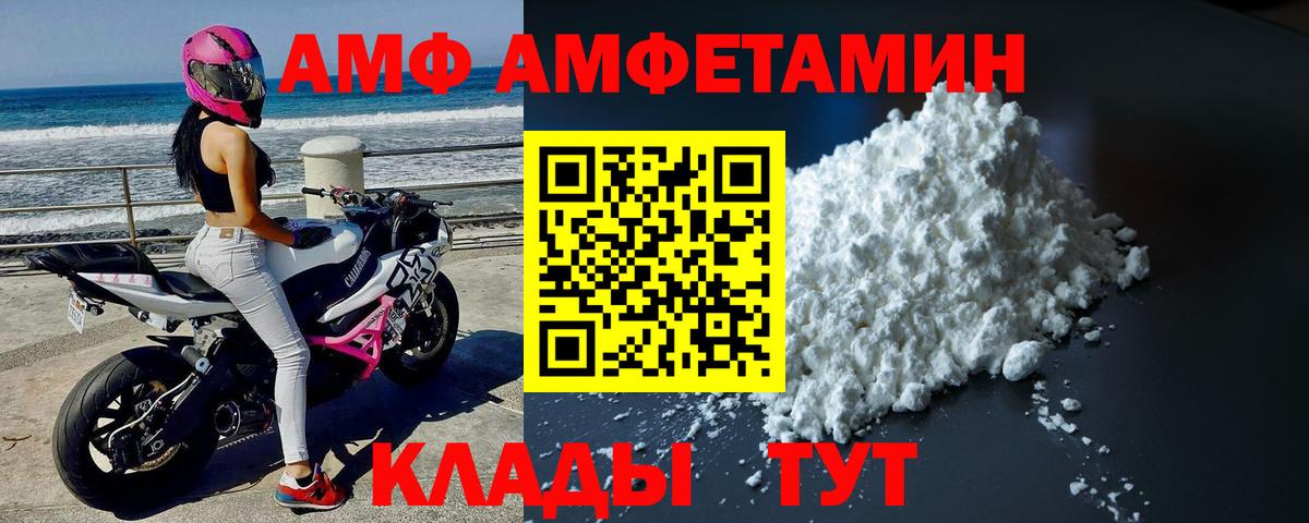 Первитин Декстрометамфетамин 99.9% Партизанск