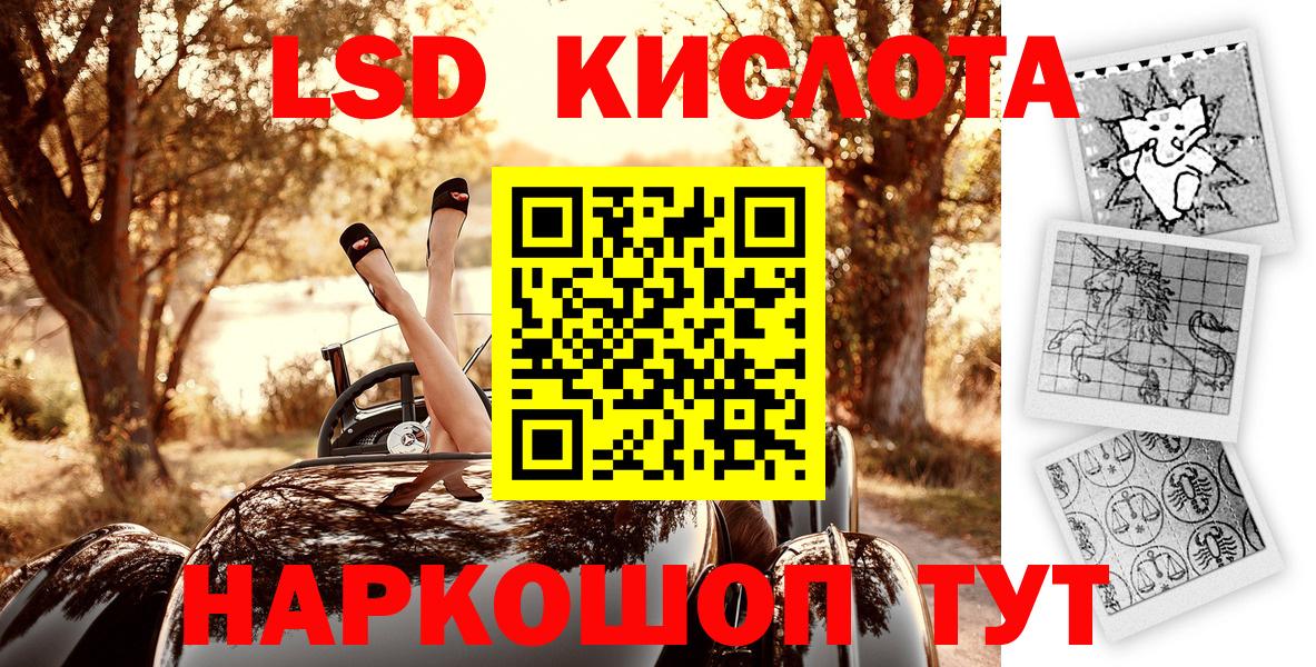 Марки NBOMe  Марки NBOMe 1500мкг  Вход с VPN  Партизанск 