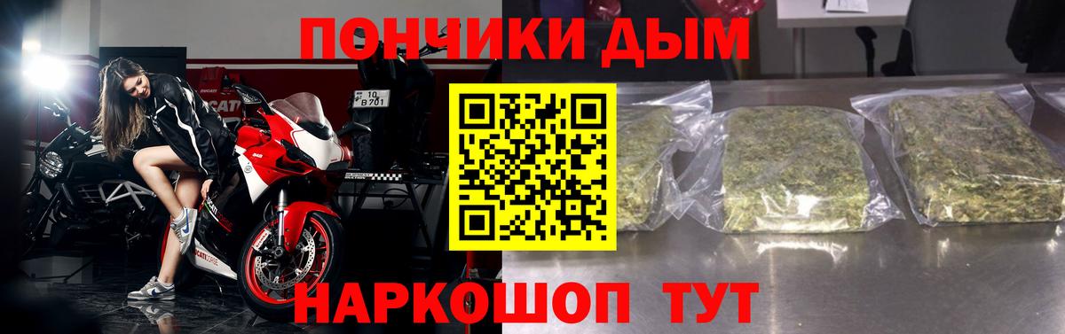 Партизанск  Конопля OG Kush  Каннабис марихуана  Вход с VPN  Каннабис планчик 